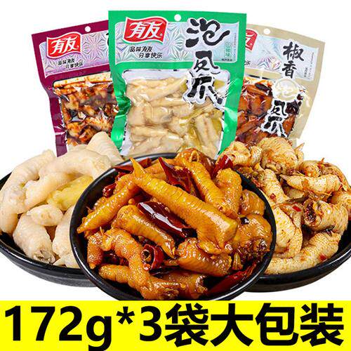有友泡椒凤爪172g*3包袋装椒香酸菜山椒味友友脆香鸡爪零食大礼包