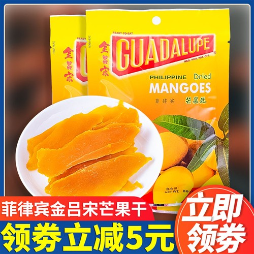 菲律宾进口芒果干80g酸甜零嘴网红推荐多包组合