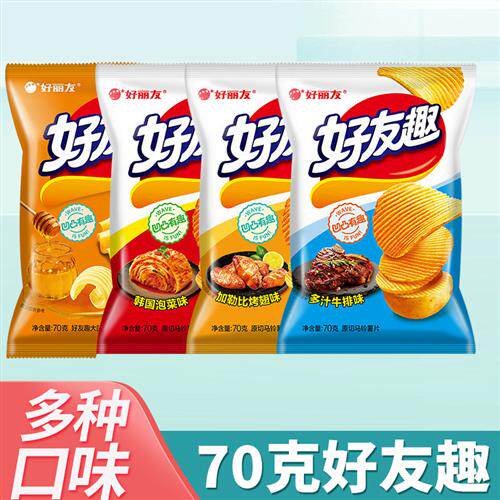 好丽友好友趣大凹凸薯片70g宿舍耐吃货超大包宿舍休闲小吃零食品