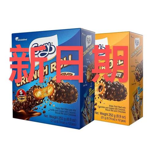 Gery芝莉巧克力涂层夹心棒进口252g盒芝莉巧克力夹心卷内含12根