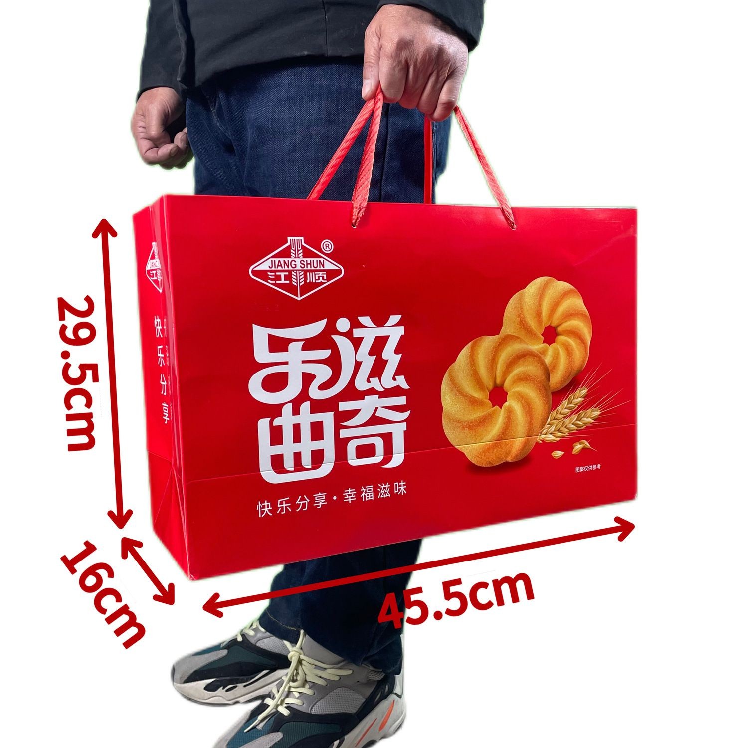 江顺曲奇饼干年货礼盒高档春节礼品送人走亲戚整箱员工福利零食