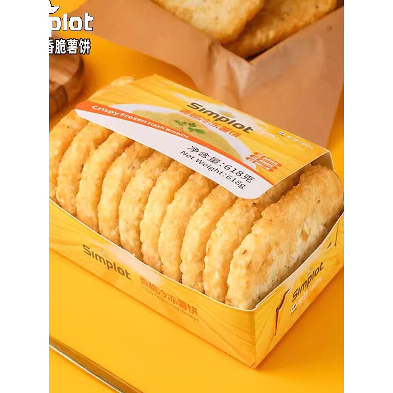 simplot薯饼半成品方椭圆香脆麦当辛普劳薯饼冷冻早餐土豆饼618克