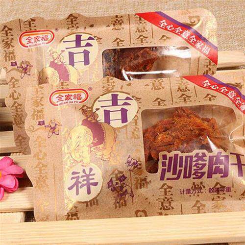 全家福猪肉干1000克五香沙嗲/香辣味肉干手撕猪肉片休闲零食散称