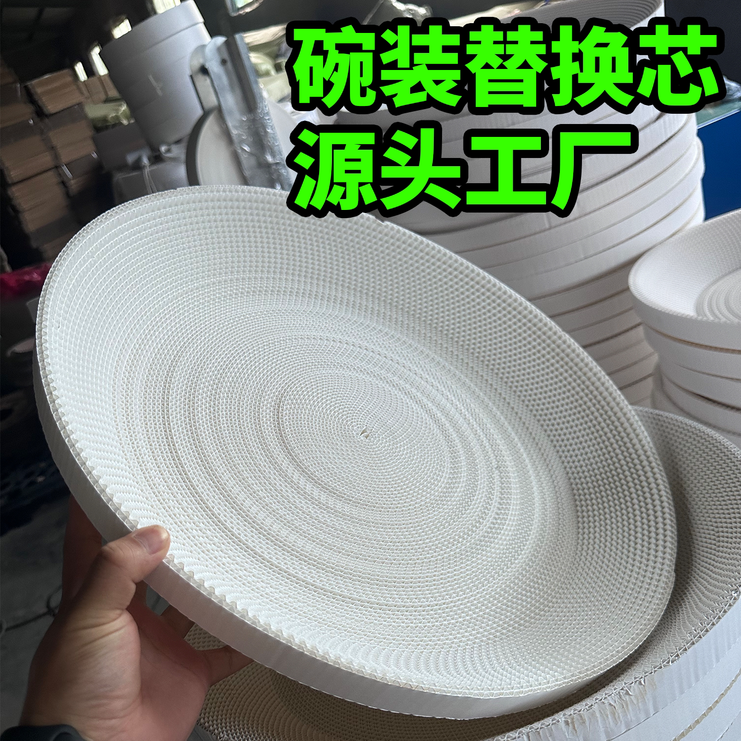 猫抓板猫窝替换芯圆形碗状白卡纸
