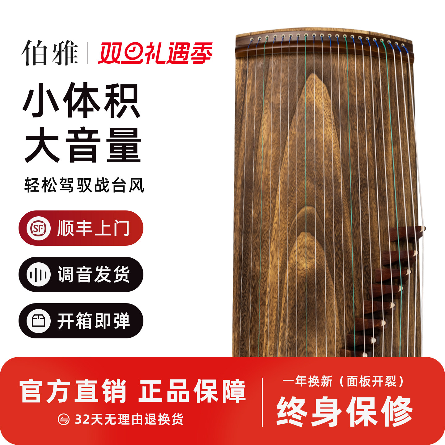 外出便携21弦迷你一米入门小古筝