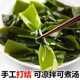 不吃小鱼盐渍海带结福建霞浦新鲜海带裙带菜凉拌火锅食材嫩芽干货