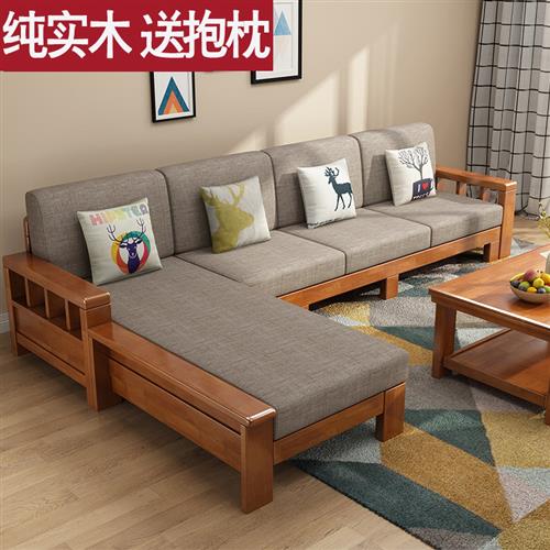 新款2023新款新中式实木沙发组合实木客厅贵妃转角现代简约布艺沙
