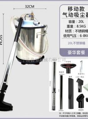 AIR-400EX气动吸尘器化工厂石墨粉用粉尘40L干湿两用金属铝屑粉