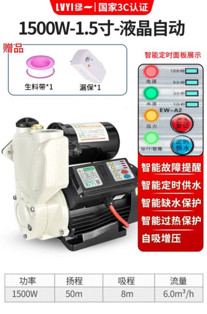 大流量自吸泵离心泵抽水泵管道增压农用灌溉泵大口径1.5寸2寸220V