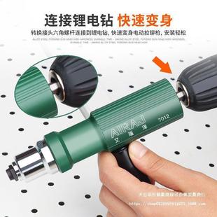 电动铆钉枪转换枪头拉钉枪抢铆拉铆钉ENT气动抽芯柳丁枪螺母拉钉