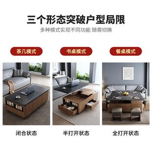 多功能岩板升茶几餐桌一两用二合一小型家用带凳体客厅降可户023