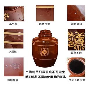 土罐陶密大QLO封带盖酒坛子酒细子泡酒陶瓷窖藏家用存酒酒缸喜儒