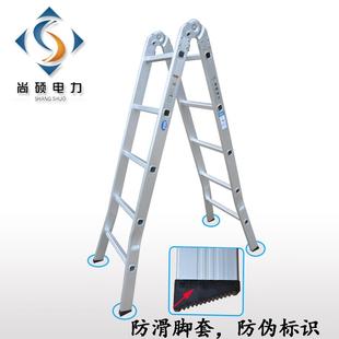 VHM7铝合多功折PPK金叠梯直梯人合字梯家用能工程梯厂家直销