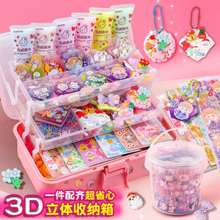 玩具6歲咕咔盤貼畫豪華版 姑卡箱盒估孤卡卡片全套做手帳專用材料包 diy貼紙古卡酷卡兒童女孩 奶油膠咕卡套裝