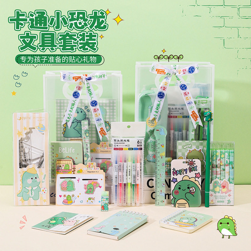 小恐龙伴手礼中小学生儿童生日回礼表彰礼品开学全班奖品十岁礼物高颜值小红书同款生日礼物文具大礼包男女孩