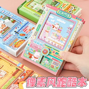 4399小游戏本子！像素风跑酷游戏机口袋本益智礼物迷你便携彩页趣味解压笔记本创意小学生记事日记本儿童卡通
