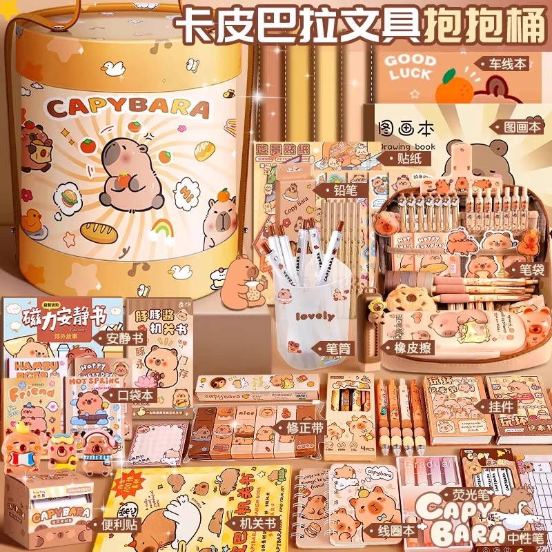 文具大礼包一整套高中