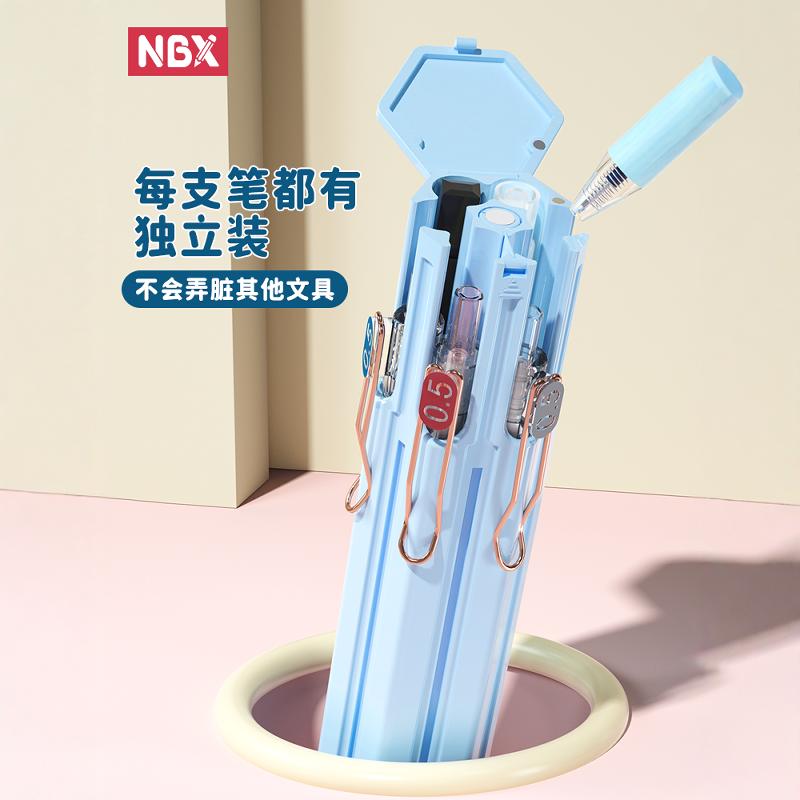 NBX六支笔文具盒六边形便携笔盒