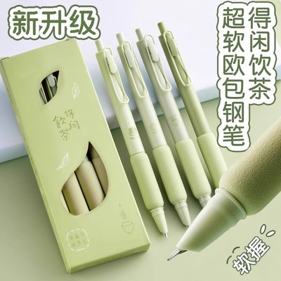 书法三年级入门墨囊可擦练字