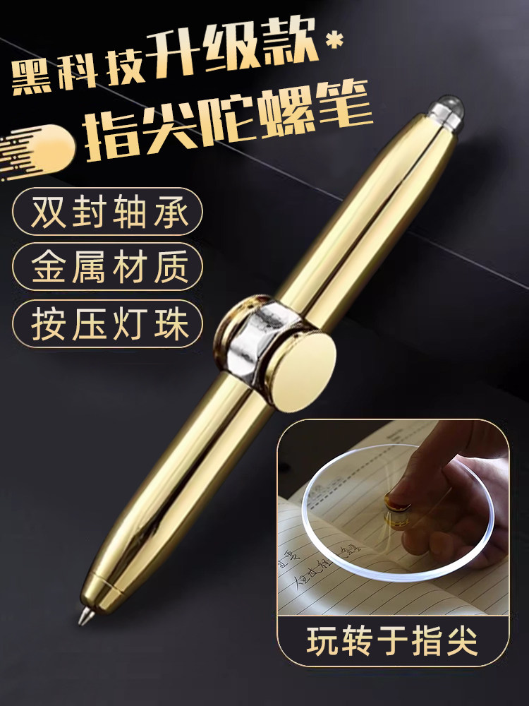 Черная технология gyro pen кончик пальца светодиодная светящаяся металлическая гравитационная ручка черная гелевая ручка 0,5 л высокотехнологичная шариковая ручка для печати креативные канцелярские принадлежности специальная ручка для подписи учащихся начальной школы многофункциональная Изображение 1