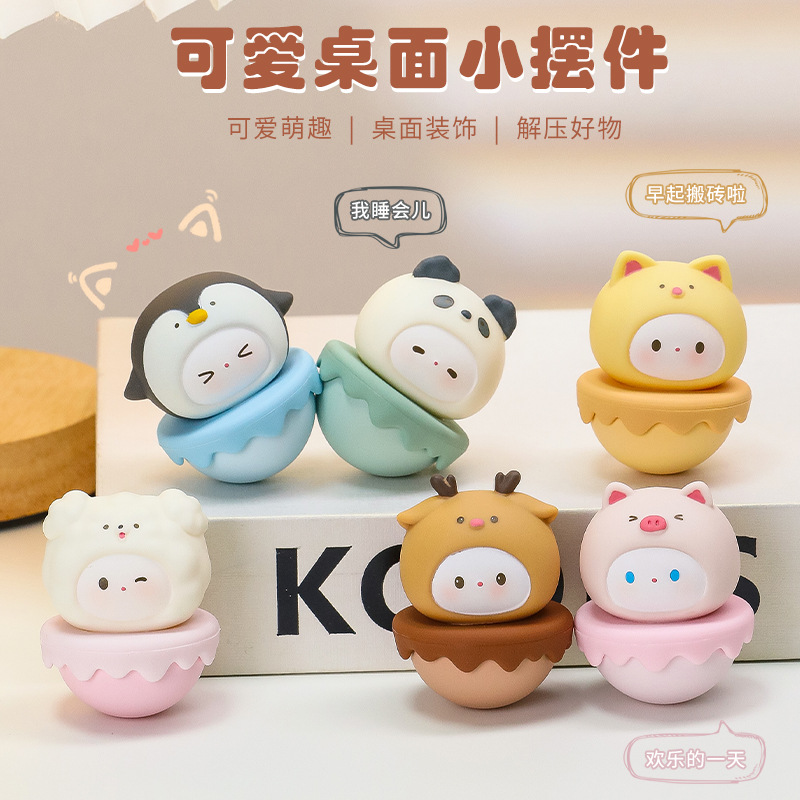 卡通萌宠不倒翁解压玩具可爱儿童礼物树脂摆件女生办公室减压