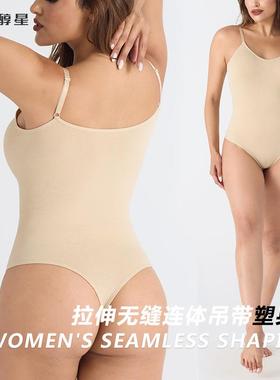 No embarrassing lines professional yoga wear seamless