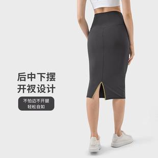 length skirt the waisted back mid slit High with