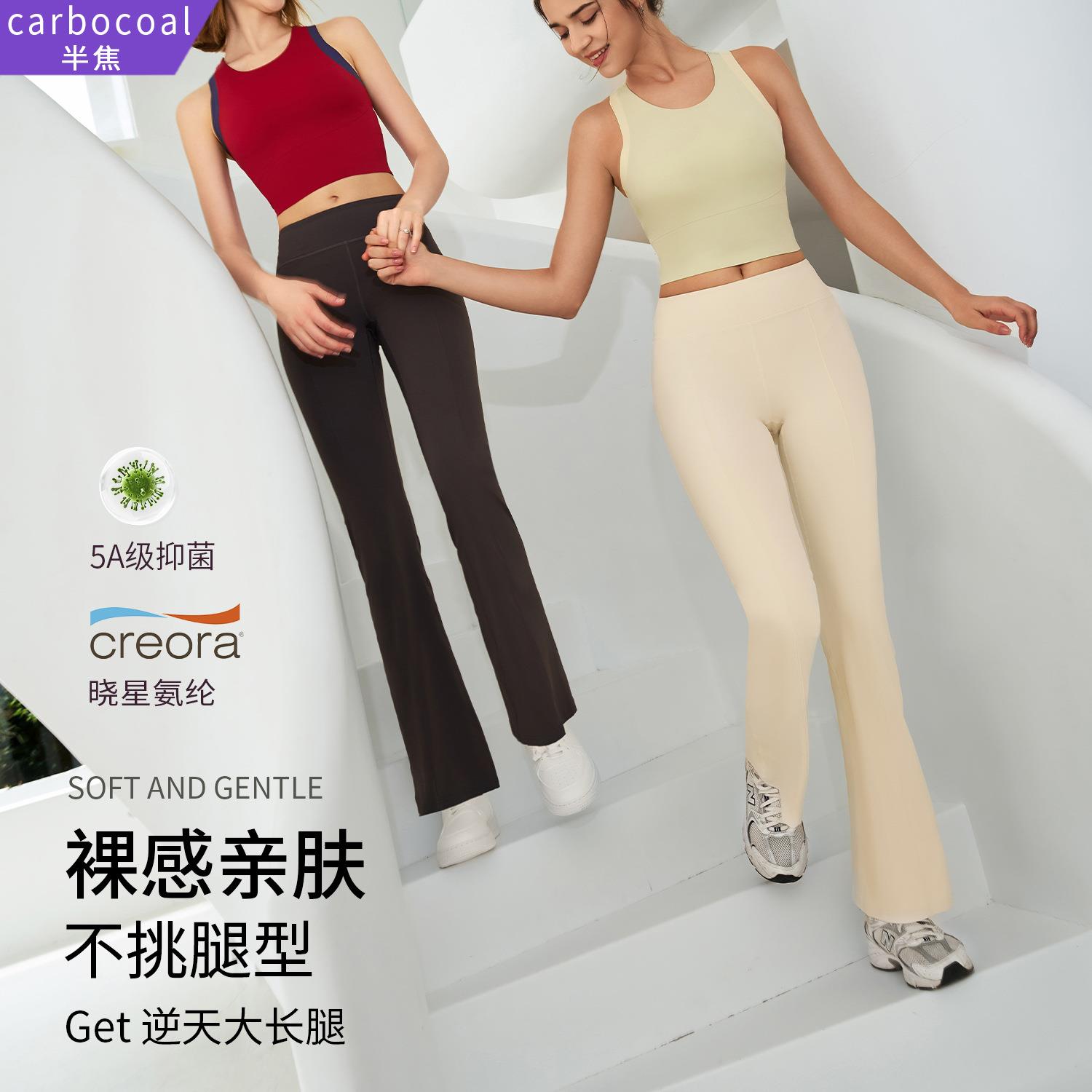 pants flared yoga wear outer thin casual sports thin and