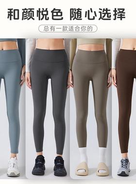 No embarrassing line yoga pants womens thin velvet nude