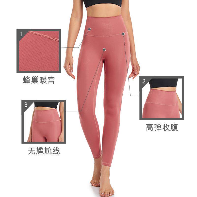 women for pants fitness compression dry quick lift hip