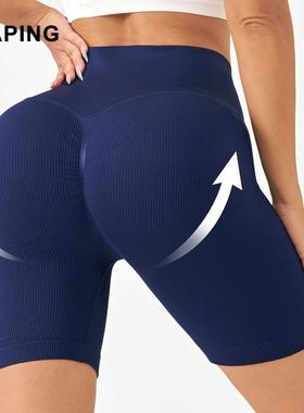 No embarrassing line yoga pants womens high waist hip