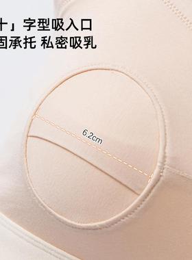 bra pumping hand free breastfeeding thin modal buckle front