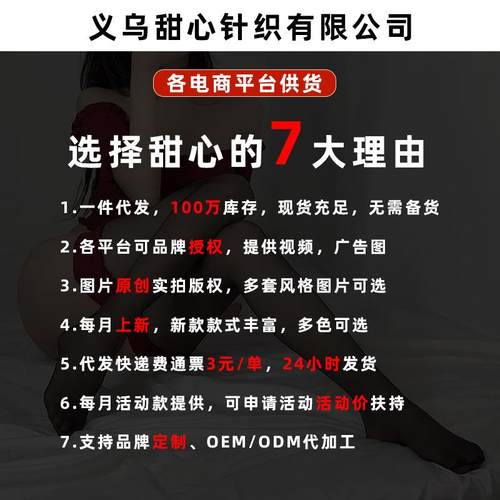 temptation lingerie garter set sexy stockings size hollow