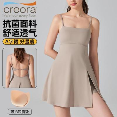 skirt tennis yoga back beautiful golf outdoor breathable