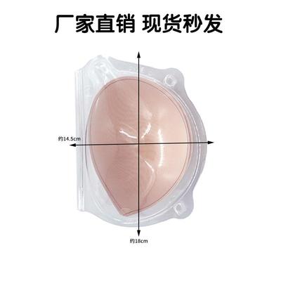 cup buckle buckle cloth underwear round round front hemming