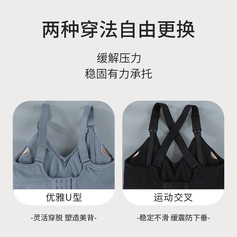 size large bra maternity anti-sagging adjustment gathered