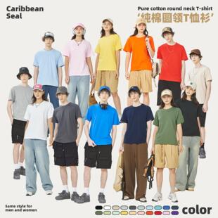 Cotton seam side round short neck sleeve blank shirt mens