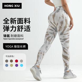 femme joggings fashion summer ladies shipping korea woman