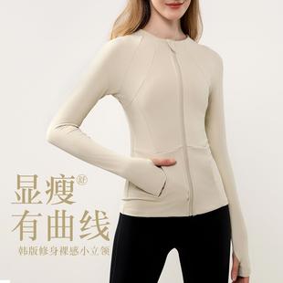 jacket suit fitness running tight top yoga slim fit slim