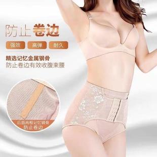 waist underwear and tightening shaping belly