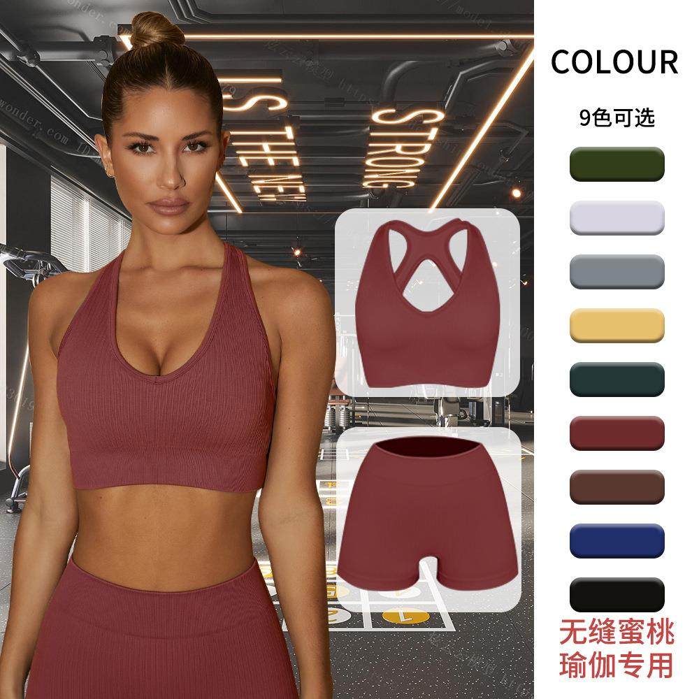 Yoga suits for women high elastic hip lift fitness