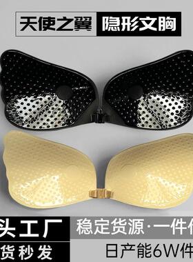 Wedding dress invisible underwear silicone bra front buckle