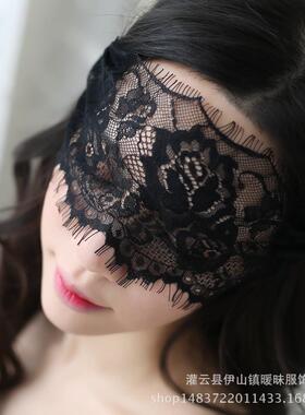 Tempting black lace eye mask sexy lingerie passion training