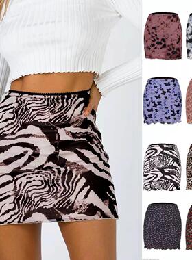 Mesh skirt high waist double layer slim hip skirt womens