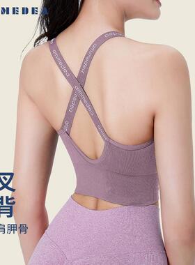 running bra cross for shockproof vest support bra women
