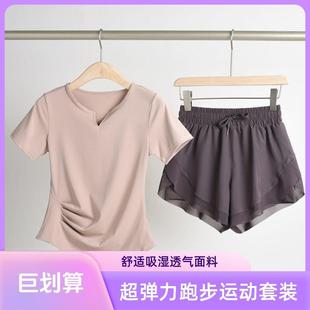 Women Suit Fitness Running Morning T-shirt Dry Quick Sports