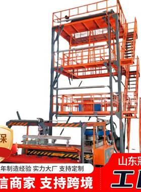 厂供地膜机LD2800全自动机械手高产能高低压吹膜设备地膜吹膜机组