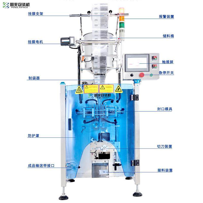 小型液体包装机全自动定量番茄酱辣椒油酱料调味品包装机生产厂家,办公设备/耗材/相关服务,包装机,淘宝优惠券,粉丝福利购,淘宝优惠卷