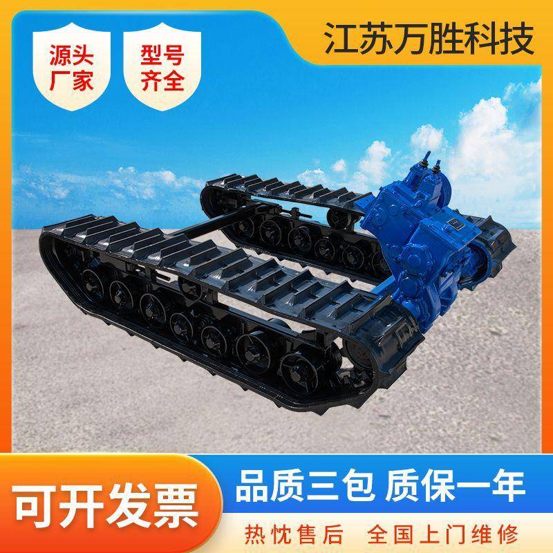 厂家销售2.05m橡胶履带底盘350*90*4821变速箱越野型