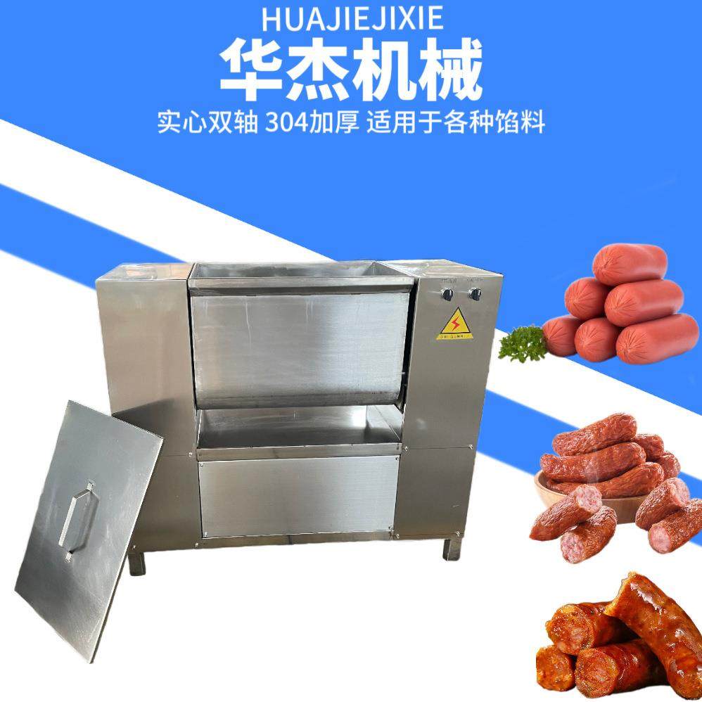 四喜丸子肉馅混合双轴真空拌馅机实体厂家多功能火腿馅料搅拌,清洗/食品/商业设备,肉制品加工设备,淘宝优惠券,粉丝福利购,淘宝优惠卷
